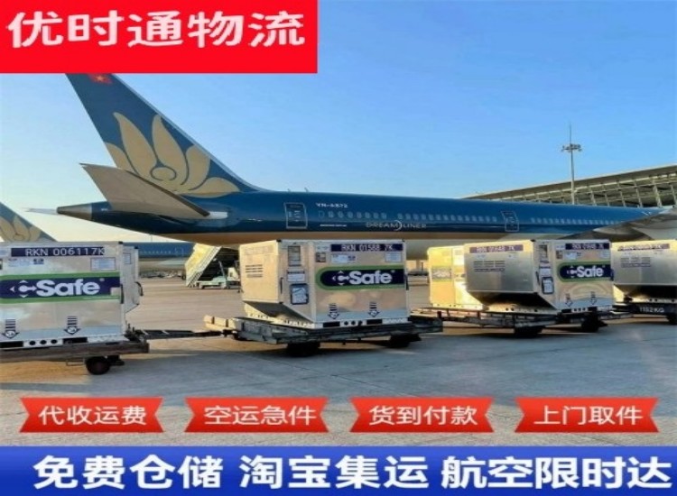 师宗到太原物流专线-师宗到太原空运公司